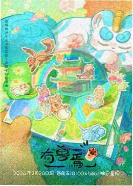 动作片枪械类图鉴封面示意